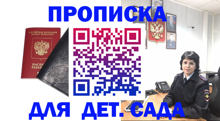 форма 3 в Благовещенске